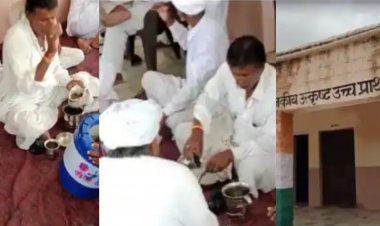 राजस्थान: गवर्नमेंट स्कूल में तिरंगा फहराने के बाद हुई अफीम की पार्टी, वीडियो वायरल 