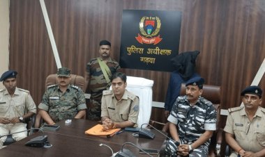पांच लाख का इनामी माओवादी सब जोनल कमांडर रवींद्र मेहता गढ़वा से अरेस्ट, 16 मामलों में है आरोपी