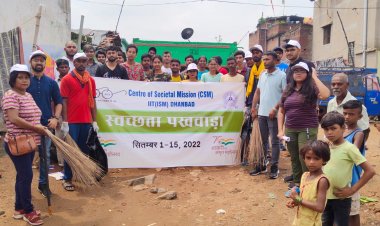 धनबाद: IIT ISM के स्टूडेंट्स ने थामा हाथों में झाड़ू और टोकड़ी, बस्तियों में चलाया सफाई अभियान