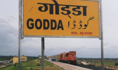 झारखंड: संताल को मिली तीसरी नई ट्रेन, गोड्डा से सियालदह के बीच चलेगी, टाइम टेबल जारी