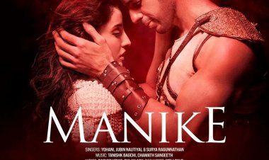 manike nora fatehi video : फिल्म थैंक गॉड का गाना Manike रिलीज, व्यूज पहुंचे 10 लाख के पार