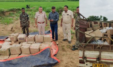 झारखंड: चतरा में बंकर में छिपाकर रखी जाती थी शराब, एक्साइज डिपार्टमेंट ने 300 पेटी अवैध शराब किया जब्त