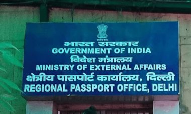 पासपोर्ट अप्लीकेंट अब पुलिस क्लीयरेंस सर्टिफिकेट के लिए भी कर सकते हैं ऑनलाइन आवेदन