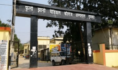 दुमका : अनुसूचित जनजाति आवासीय प्लस टू  स्कूल में गैस सिलिंडर फटा. कई कमरा ध्वस्त, दो छात्र जख्मी