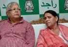 बिहार: सुरक्षा पर सम्राट सरकार का यू-टर्न! लालू-राबड़ी को फिर मिली Z सिक्योरिटी, बुलेटप्रूफ गाड़ी भी बहाल