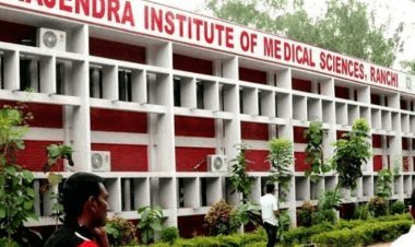 Jharkhand: अब एम्स की तरह शनिवार को भी खुला रहेगा रिम्स हॉस्पिटल, पेसेंट को मिलेंगी सभी इमर्जेंसी सेवाएं