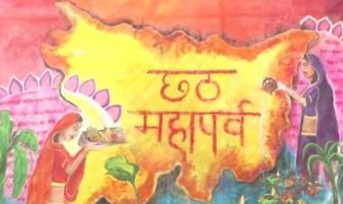 Chhath Puja 2024: नहाय खाय से शुरू हुआ चार दिवसीय लोक आस्था का महापर्व छठ, खरना कल