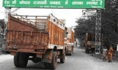 Chhat Puja 2022: धनबाद टाउन में 30 और 31 अक्टूबर को भारी वाहनों की नो इंट्री