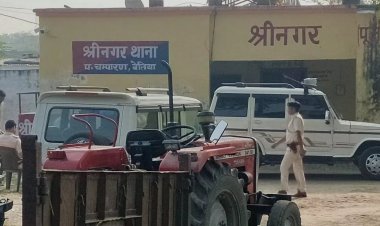 बिहार:पश्चिम चंपारण में शराब धंधेबाज और पुलिस में एनकाउंटर, दो को लगी गोली, एक की मौत