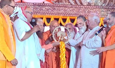 बिहार: बक्सर में अंतरराष्ट्रीय धर्म सम्मेलन शुरु, बोले मोहन भागवत, किसी से डर के कर्म न करें, धर्म का पालन मन से करें