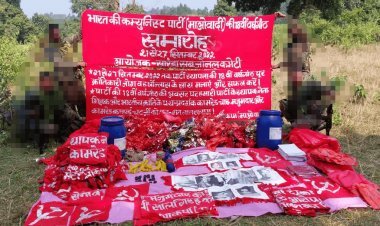 झारखंड: पश्चिमी सिंहभूम में सुरक्षा बलों पर माओवादी हमले की साजिश नाकाम, नक्सलियों के बिछाये 11 IED बम बरामद