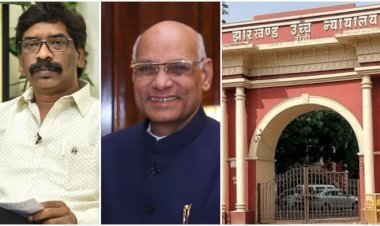 झारखंड: गवर्नर के खिलाफ हाई कोर्ट पहुंचे हेमंत सोरेन, कहा-उनका पक्ष सुने बिना न लिया जाए कोई निर्णय