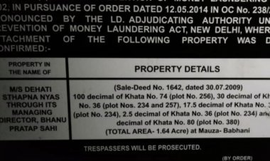 झारखंड: ईडी की टीम पहुंची गढ़वा,नगरउंटारी में MLA भानू प्रताप शाही की अटैच हुई-संपत्ति का जायजा लिया