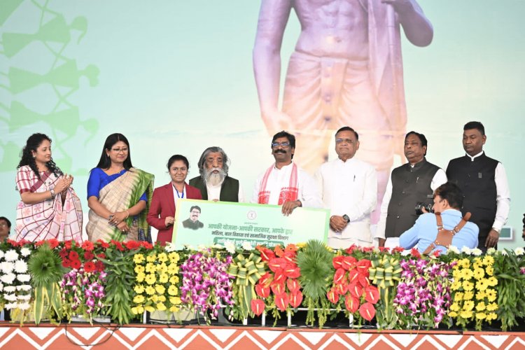 Jharkhand Foundation Day: कई योजनाओं की शुरुआत, 7309 करोड़ की योजनाएं जनता के नाम  