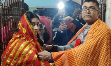 बिहार: समस्तीपुर में 42 साल के टीचर और 20 साल की छात्रा में हुआ प्यार, दोनों की शादी