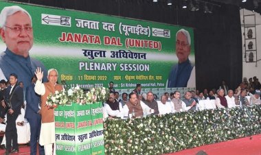 JDU National Convention: विपक्षी दल मेरा सुझाव पर मानेंगे तो BJP देश भर में हारेगी: नीतीश कुमार