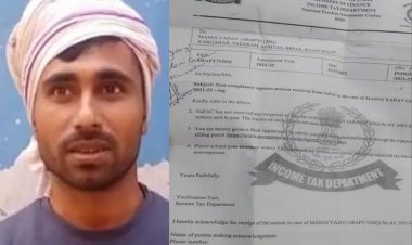 बिहार: रोहतास में मजदूर को इनकम टैक्स ने दिया करोड़ों का नोटिस 