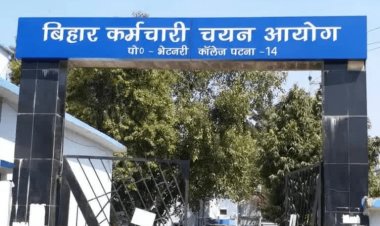 BSSC Paper Leak Case: मुख्य आरोपित समेत दो अरेस्ट, मोतिहारी के एक्जाम सेंटर से वायरल हुआ था question paper