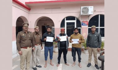 Love Jihad: इंतजार ने सोनू नाम बताकर युवती को जिम में मैनेजर की दी नौकरी, शादी का झांसा देकर किया रेप