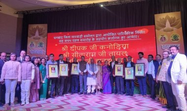 धनबाद जिला मारवाड़ी सम्मेलन का पारिवारिक मिलन सह शपथ ग्रहण समारोह संपन्न