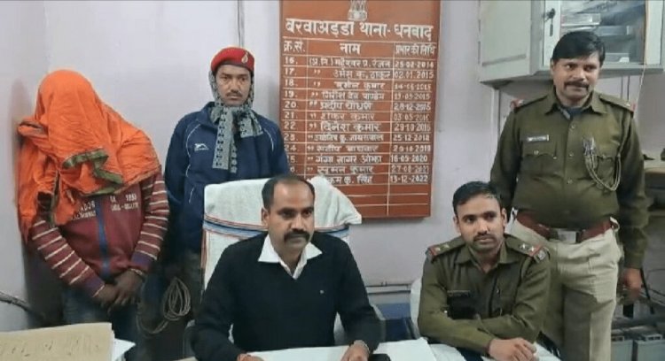 धनबाद: रेल स्टाफ मर्डर केस का खुलासा, वाइफ ने प्रेमी के साथ मिलकर करायी थी हसबैंड की मर्डर