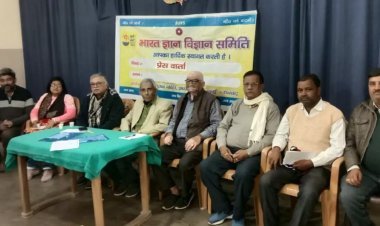 धनबाद में कृषि संकट और आत्मनिर्भर भारत पर होगा मंथन, 18 स्टेट के वैज्ञानिकों को होगा जमावड़ा