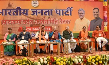 Jharkhand: देवघर में BJP प्रदेश कार्यसमिति की बैठक में हेमंत गवर्नमेंट पर जमकर साधा निशाना