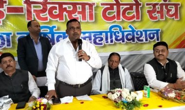 Dhanbad: टोटो चालकों की आवाज सरकार तक पहुंचेगी: बन्ना गुप्ता