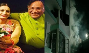Dhanbad Fire: डॉ हाजरा दंपत्ति के बेटे ने दर्ज कराई FIR, हॉस्पिटल में आग लगना किसी की साजिश