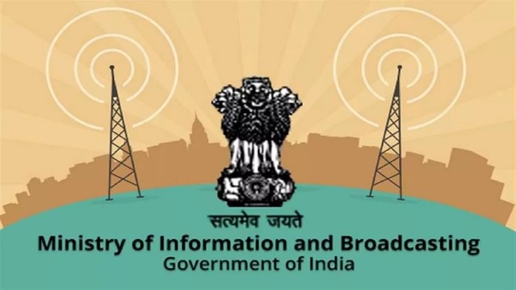 TV चैनलों के लिए सूचना और प्रसारण मंत्रालय ने जारी की एडवाइजरी, हिंसक वीडियो में नहीं की जा रही एडिटिंग