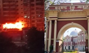 Dhanbad Ashirwad Tower Fire Accident : हाइकोर्ट ने लिया स्वत: संज्ञान
