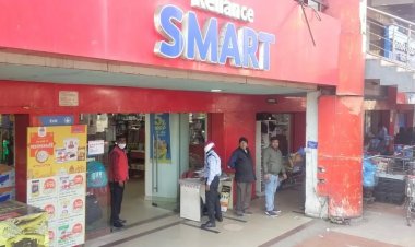 Dhanbad City Center : रिलांयस स्मार्ट-बॉम्बे स्वीट्स समेत नौ प्रतिष्ठान होंगे सील, नोटिस जारी