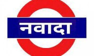 Bihar: नवादा में उर्स समारोह में 24 लोगों को पागल कुत्ते ने काटा