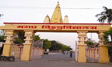 Bihar: मगध यूनिवर्सिटी के एक्स वीसी के ठिकानों पर SVU का रेड, बेल कैंसिल होने के बाद से फरार हैं राजेंद्र प्रसाद