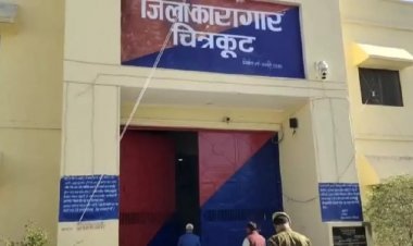 Chitrakoot Jail Case: डिप्टी जेलर अरेस्ट, अब्बास अंसारी से वाइफ निखत को जेल में मिलवाने का आरोप