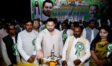 Bihar: 10 लाख नौकरी देने जा रहे हैं, एकजुट हो जाइए, बहरूपिए वोट मांगने आयेंगे, तीन सीट पर सिमटेगी BJP : तेजस्वी यादव