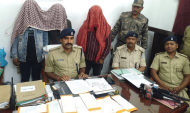 Dhanbad:  तीन साइबर क्रिमिनल अरेस्ट, 30 से अधिक साइबर फ्रॉड में थे शामिल