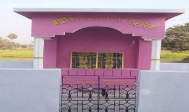 Bihar: बारा नरसंहार के मुख्य आरोपी को उम्रकैद की सजा, पांच लाख का जुर्माना भी लगा