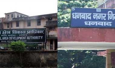 Dhanbad : झमाडा व DMC की सेटिंग से फर्जी कॉमर्शियल नक्शा पास करा रहे है भू-माफिया, करोड़पति बन गया दलाल अमित