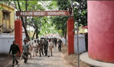 Dhanbad जेल में सिंह मेंशन व गैंग्स ऑफ वासेपुर के कैदियों में भिड़ंत, छह चोटिल,पगली घंटी बजी