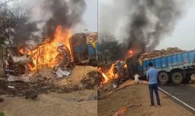 Bihar: जमुई में दो ट्रकों में टक्कर से लगी आग, बेटे के सामने जिंदा जल गया पिता, तीन घायल 
