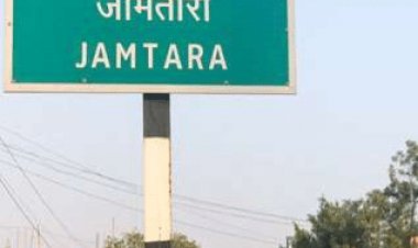 Jharkhand: Jamtara में अनकंट्रोल ट्रक ने स्कूटी और वैक्सीन वैन को मारी टक्कर, एक ही फैमिली के चार लोगों की मौत