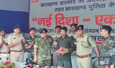 Jharkhand: 15 लाख का इनामी नक्सली इंदल गंझू ने पुलिस व CRPF ऑफिसर्स के सामने किया सरेंडर