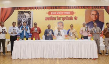 Dhanbad : शार्टकट के बल तात्कालिक सफलता संभव है, स्थाई नहीं: हरिवंश