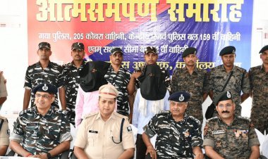 Bihar: Gaya में दो कुख्यात नक्सलियों ने किया पुलिस के समक्ष किया सरेंडर, दर्जनों मामले में वांछित थे दोनों