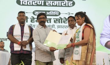 Jharkhand : 3469 शिक्षकों को CM हेमंत सोरेन ने सौंपा नियुक्ति पत्र