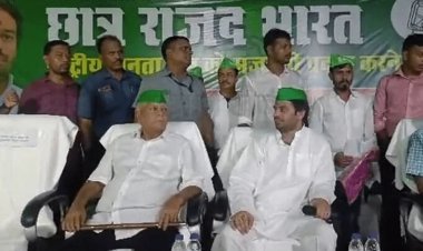 Bihar: लालू यादव ने पीएम पर कसा तंज, कहा -विदेश में घूम-घूमकर जगह तलाश रहे हैं नरेंद्र मोदी, वहीं जाकर रहेंगे