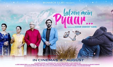 Dhanbad : झरिया के धीरज मिश्रा की फिल्म 'लफ्जों में प्यार' आज होगी रिलीज, आइनॉक्स में भी दिखायी जायेगी