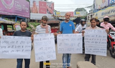 Dhanbad : गया पुल की विभागीय अनदेखी व लापरवाही के खिलाफ ट्विटर अभियान, सड़क पर उतरे लोग