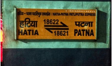 Bihar: आरा तक चलेंगी पाटलिपुत्र समेत चार ट्रेनें, 30 से ग्वालियर तक जायेगी कोलकाता-आगरा कैंट एक्सप्रेस